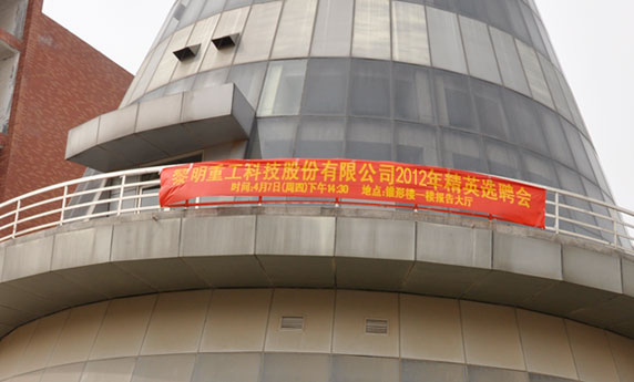 �����ع�2011У�@��Ƹ�F(xi��n)��(ch��ng)