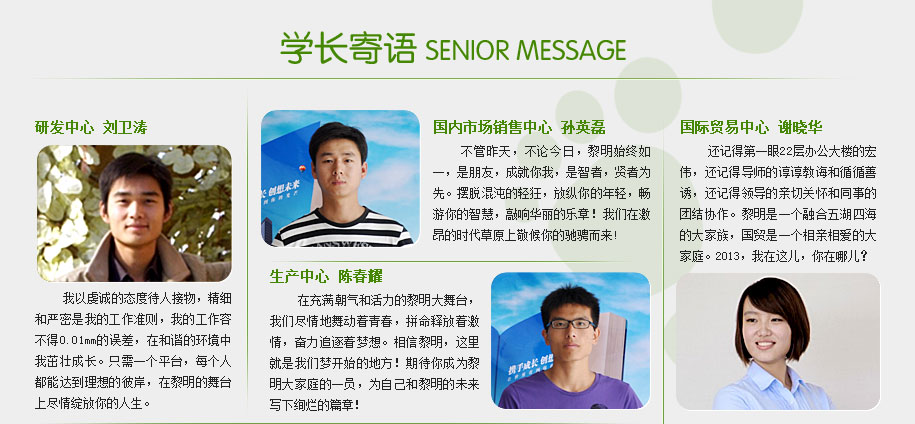 �W(xu��)�L(zh��ng)���Z(y��)