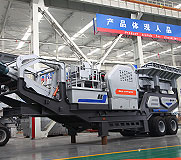 粗碎移動(dòng)破碎站