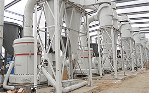 山西某市煅燒高嶺土制粉